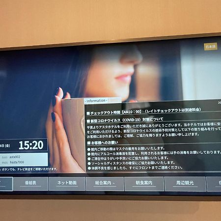 Asta Hotel Tokyo Exterior photo